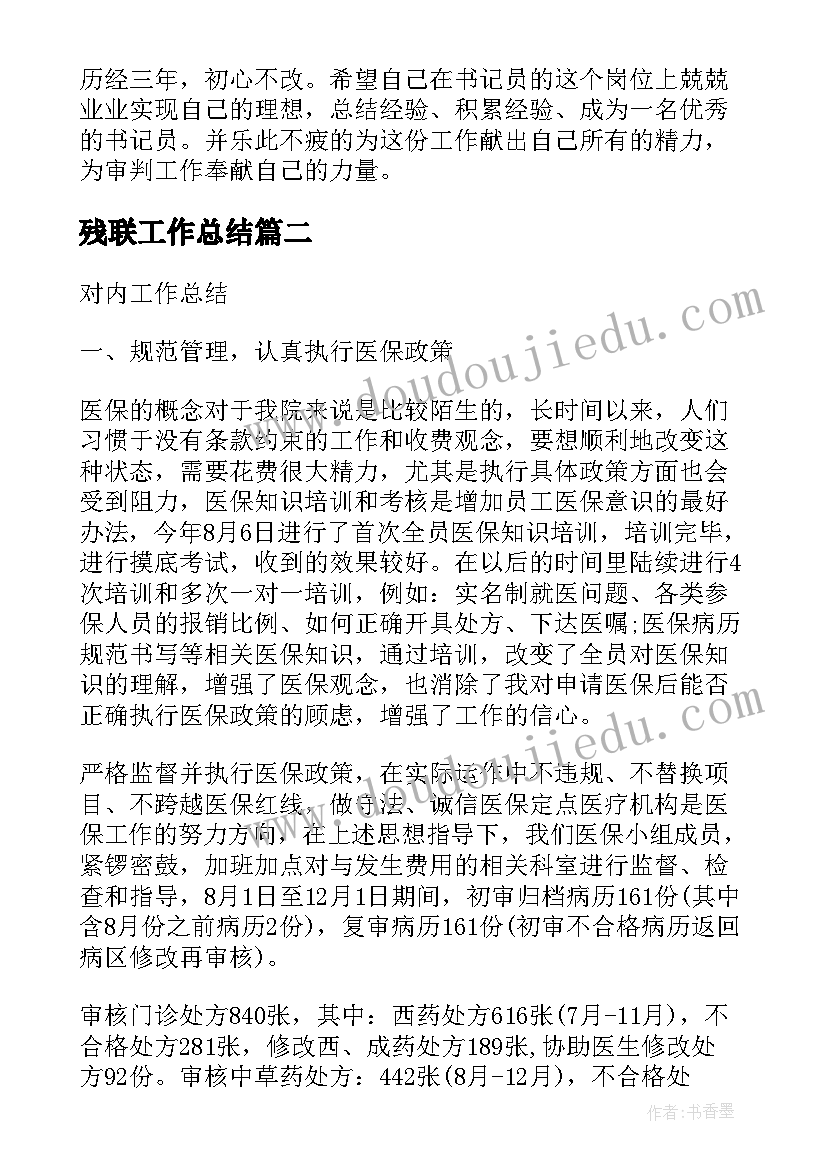 最新物体的分类科学教案 小班科学教案及教学反思水果干果分类(精选5篇)