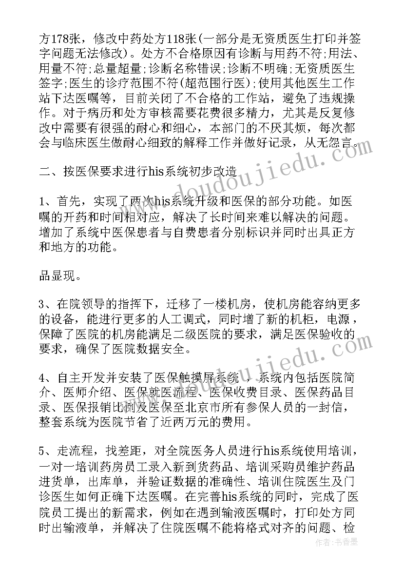 最新物体的分类科学教案 小班科学教案及教学反思水果干果分类(精选5篇)