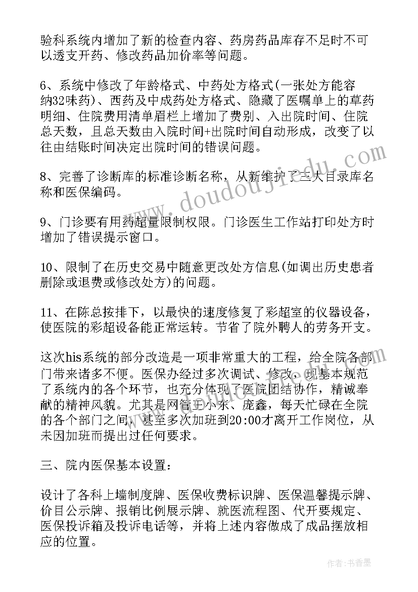 最新物体的分类科学教案 小班科学教案及教学反思水果干果分类(精选5篇)