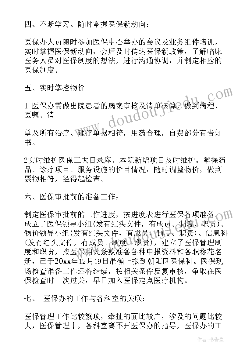 最新物体的分类科学教案 小班科学教案及教学反思水果干果分类(精选5篇)