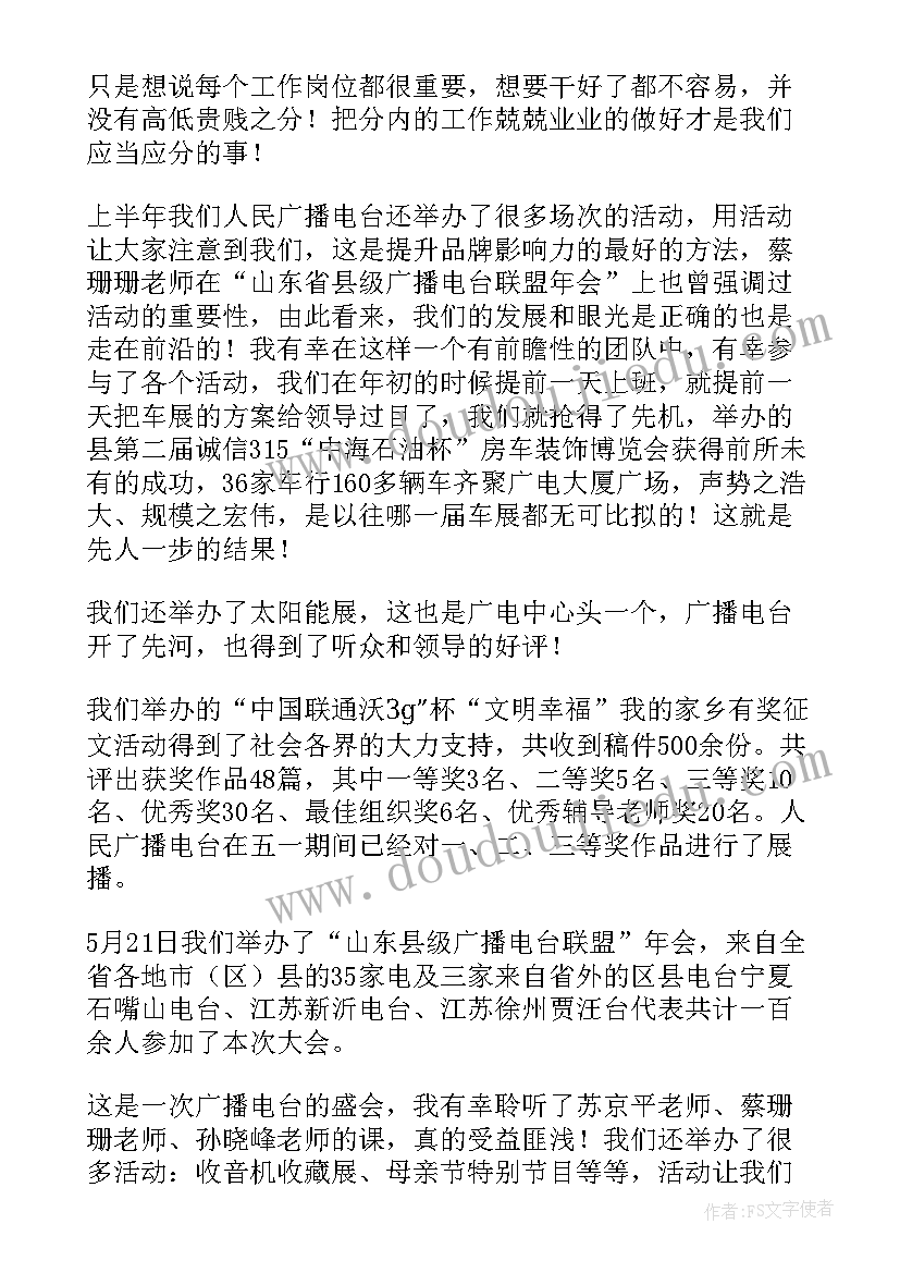 县级经审工作总结汇报(通用5篇)