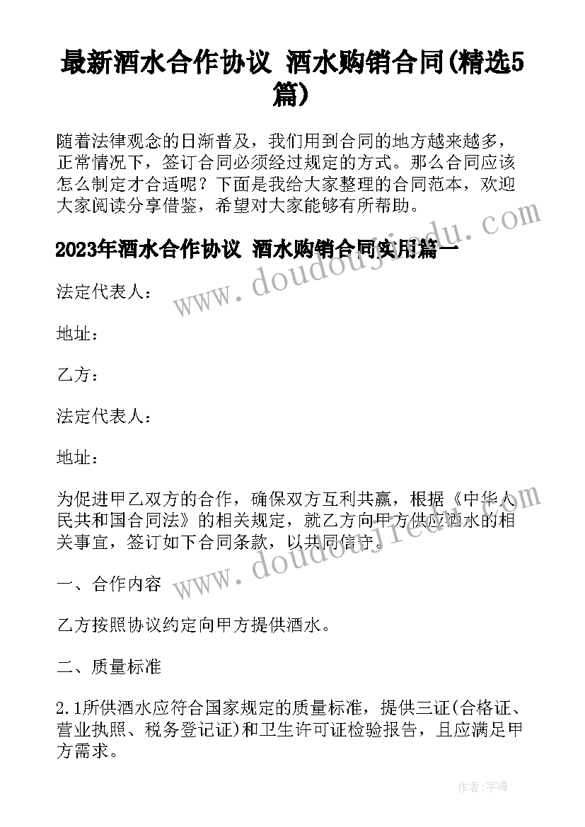 2023年预备党员年终总结(汇总5篇)