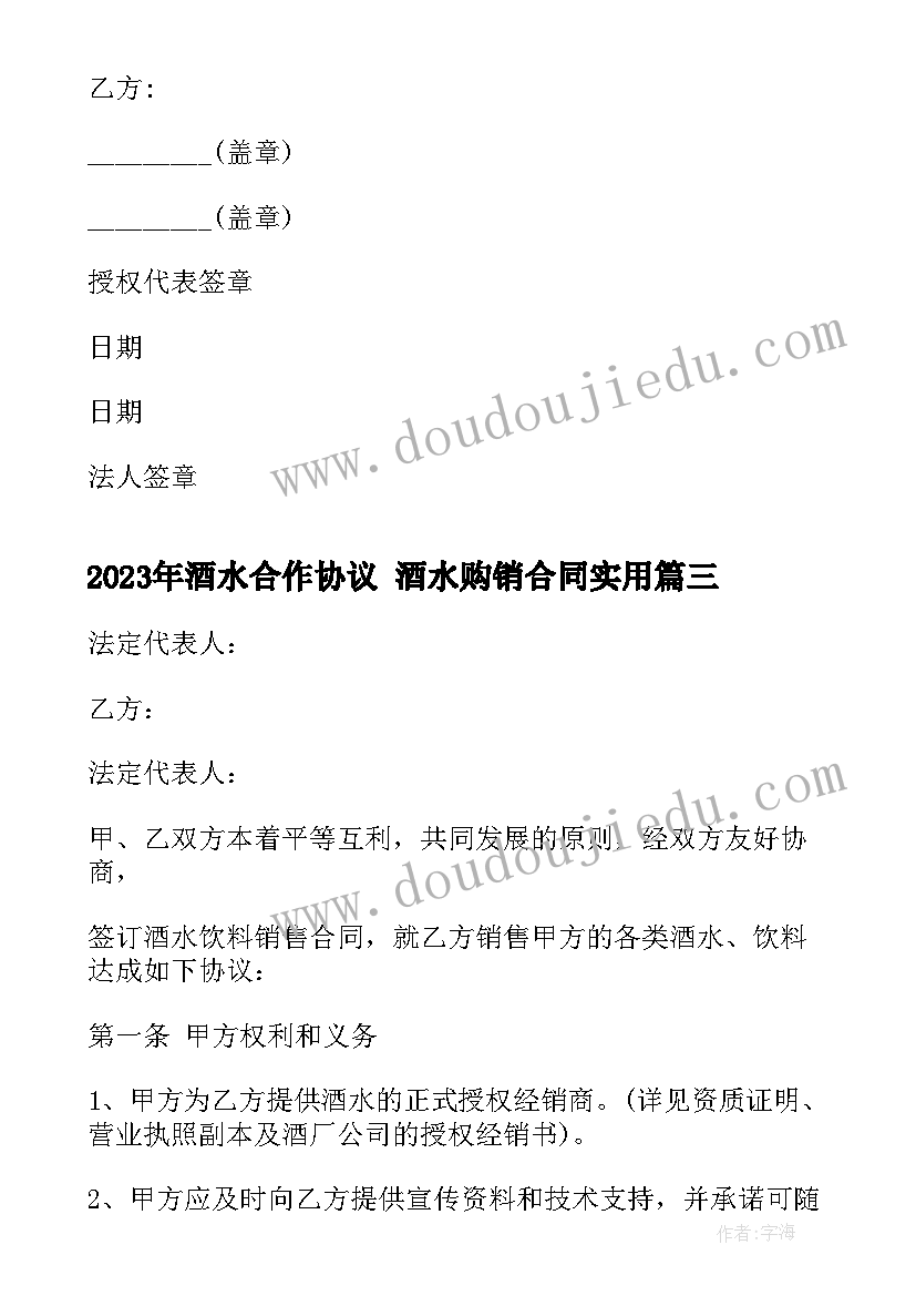 2023年预备党员年终总结(汇总5篇)