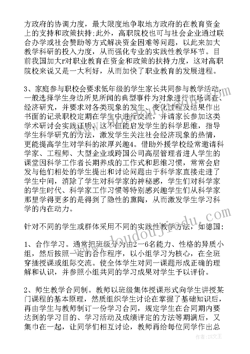 社区工商联工作总结(优质10篇)