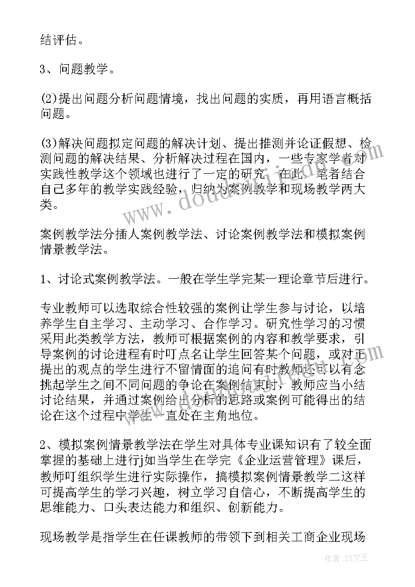 社区工商联工作总结(优质10篇)