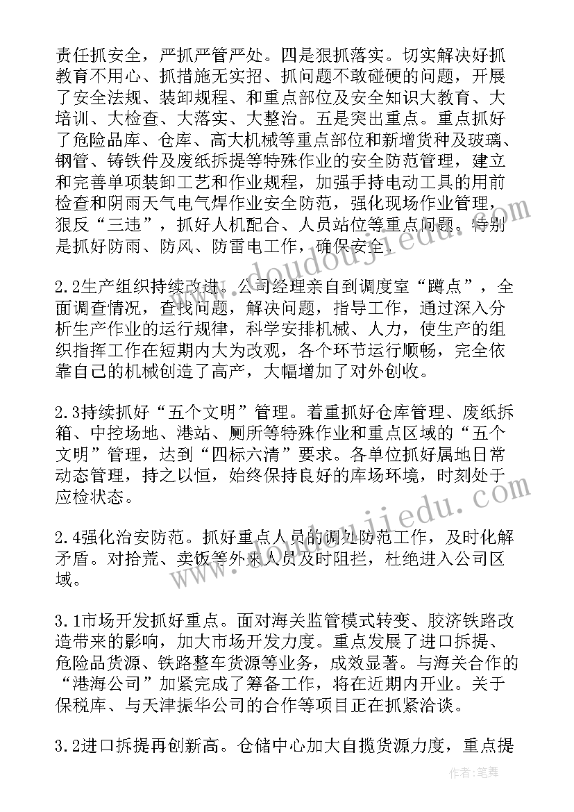 中班科学空气教案(通用6篇)