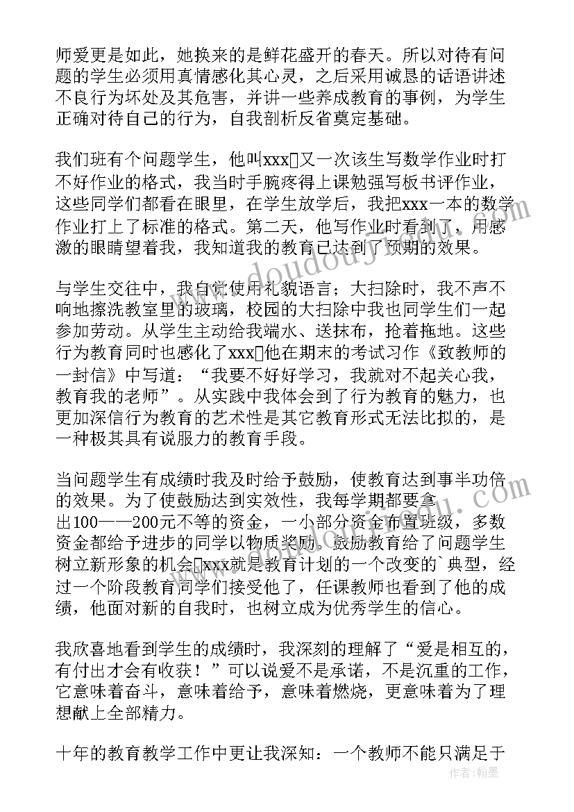 最新高教职称工作总结 评职称工作总结(大全9篇)