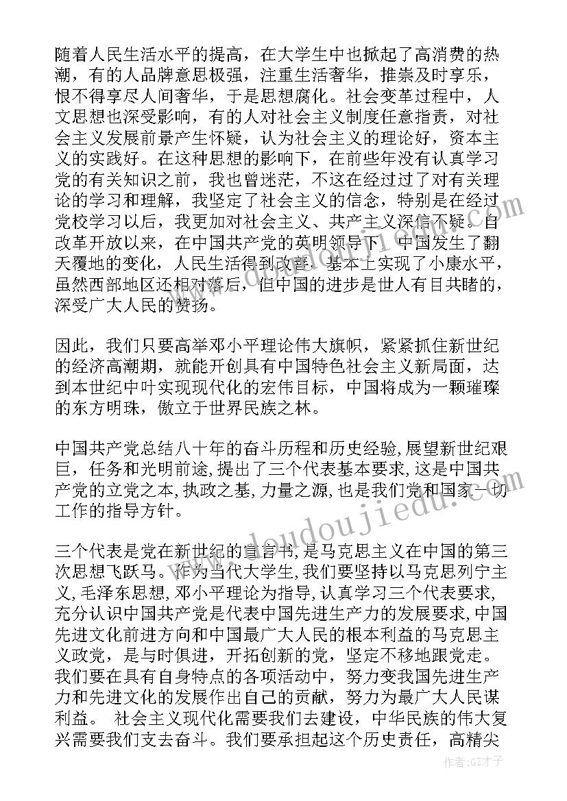 2023年合作开发项目协议书是由甲方提供还是乙方提供(优质6篇)