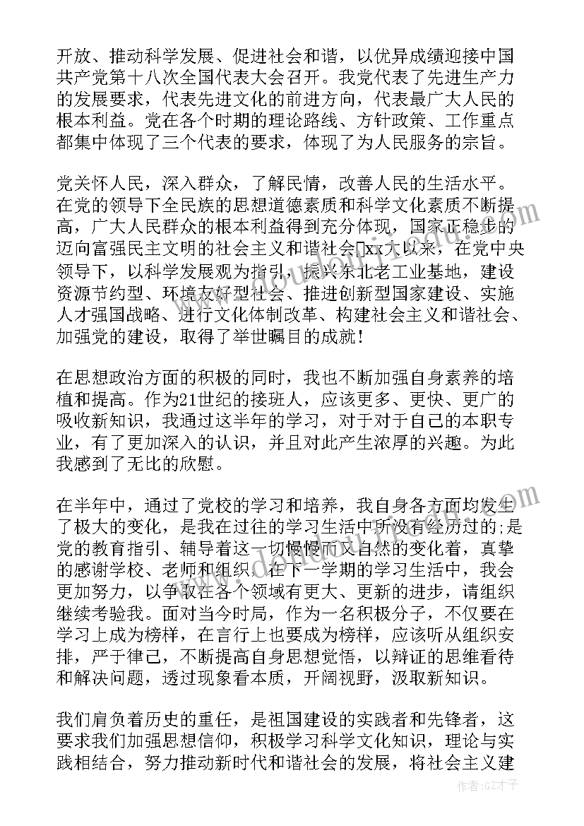 2023年合作开发项目协议书是由甲方提供还是乙方提供(优质6篇)