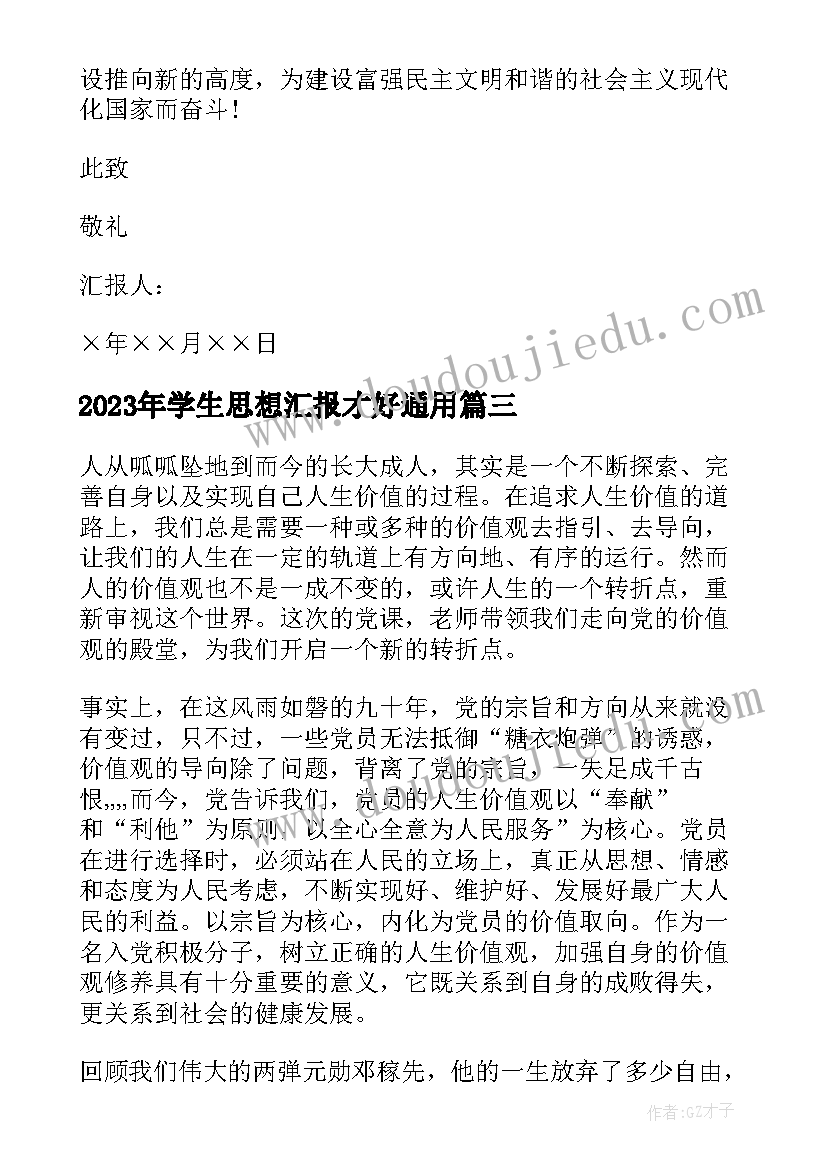 2023年合作开发项目协议书是由甲方提供还是乙方提供(优质6篇)