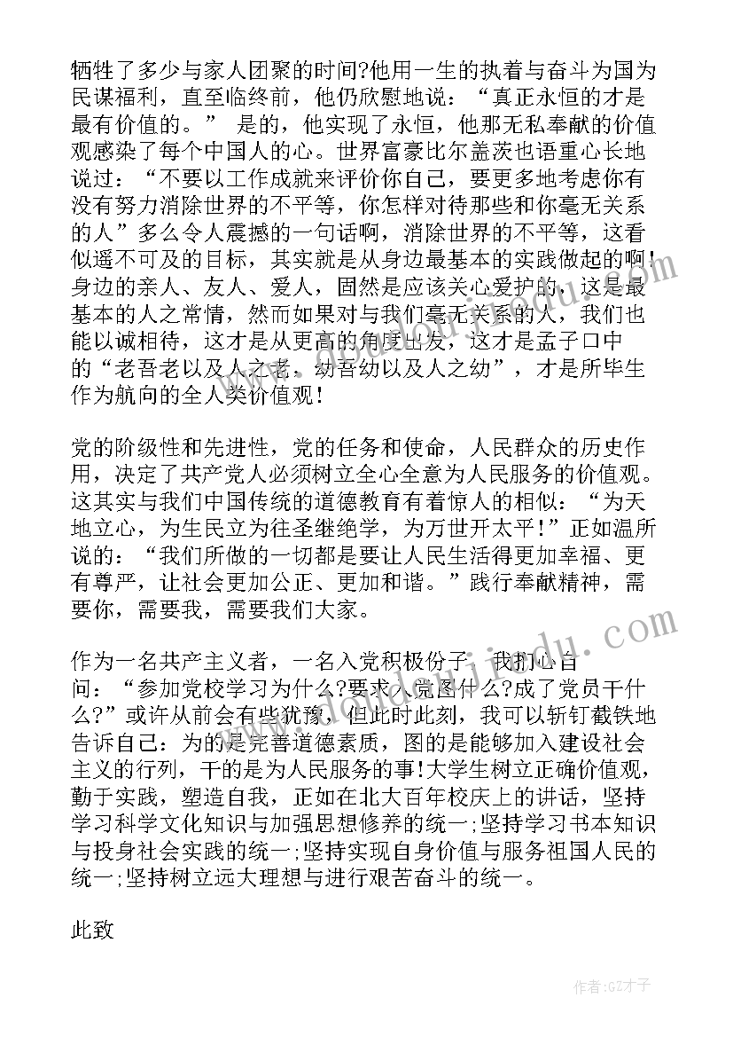 2023年合作开发项目协议书是由甲方提供还是乙方提供(优质6篇)