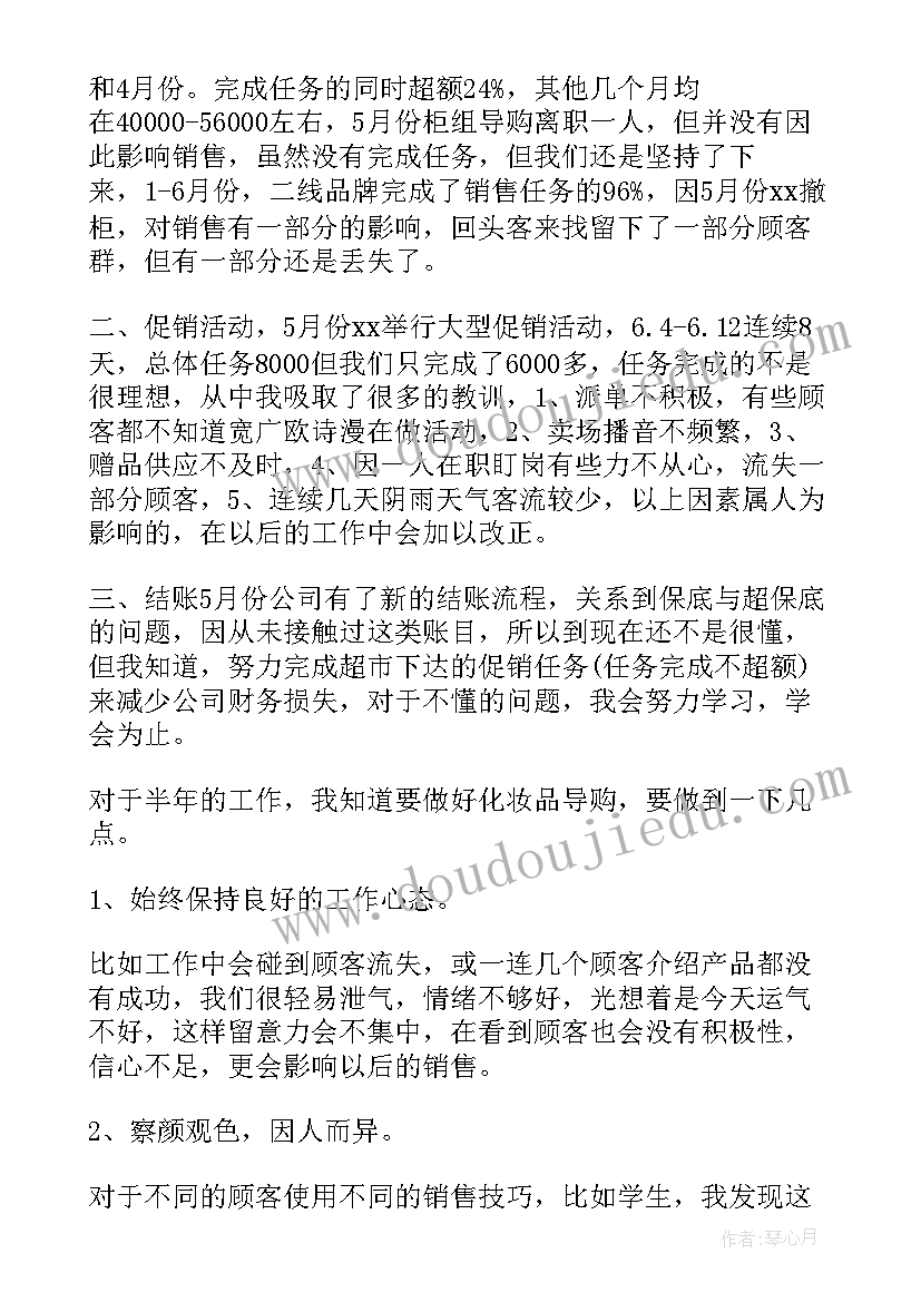 为中华之崛起而读书第一课时教学反思(优秀5篇)