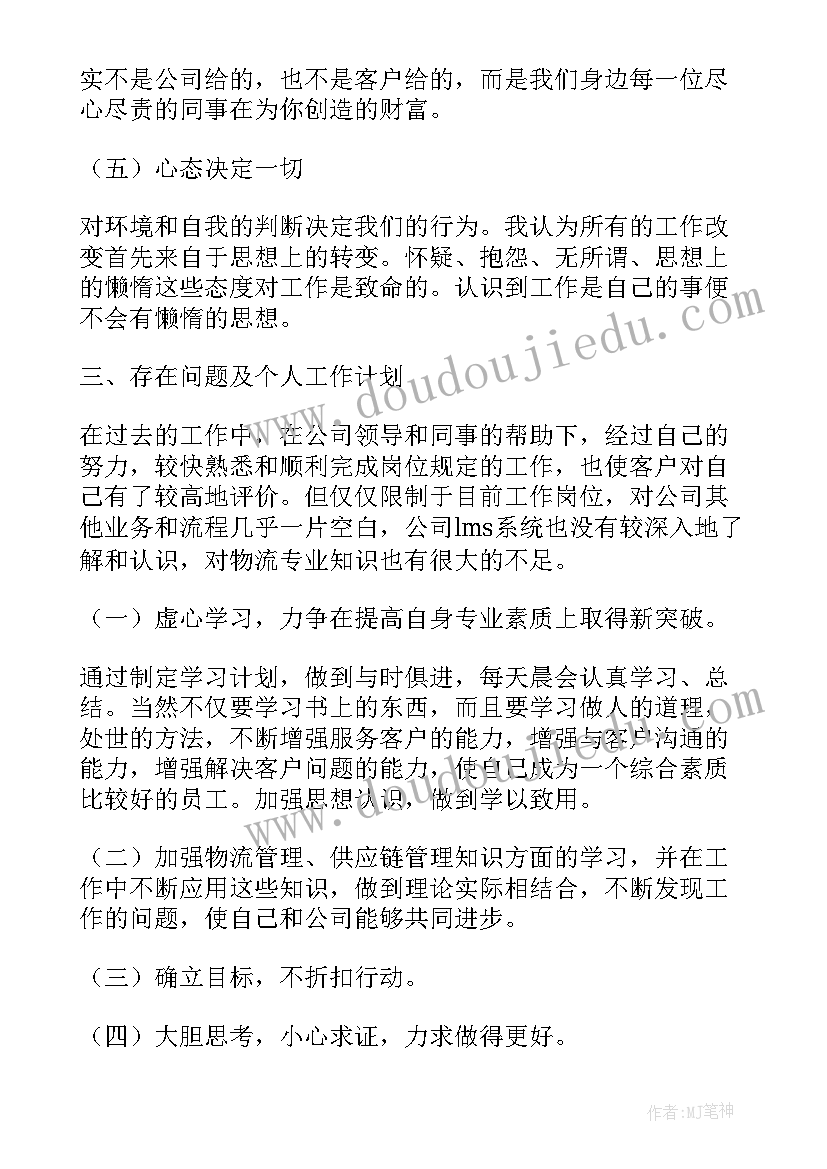 处分决定宣布情况报告 处分决定执行情况的报告(大全5篇)