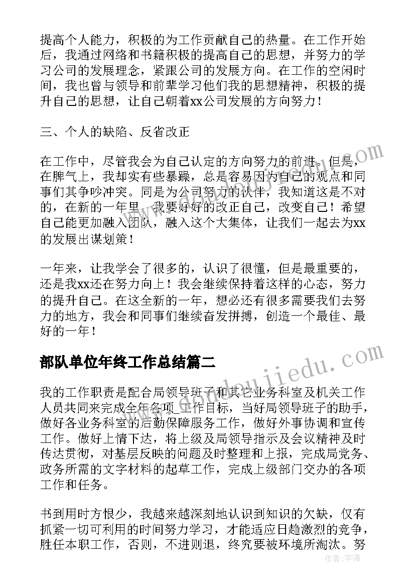 最新刻纸兴趣小组活动记录 小学象棋兴趣小组活动计划(通用9篇)