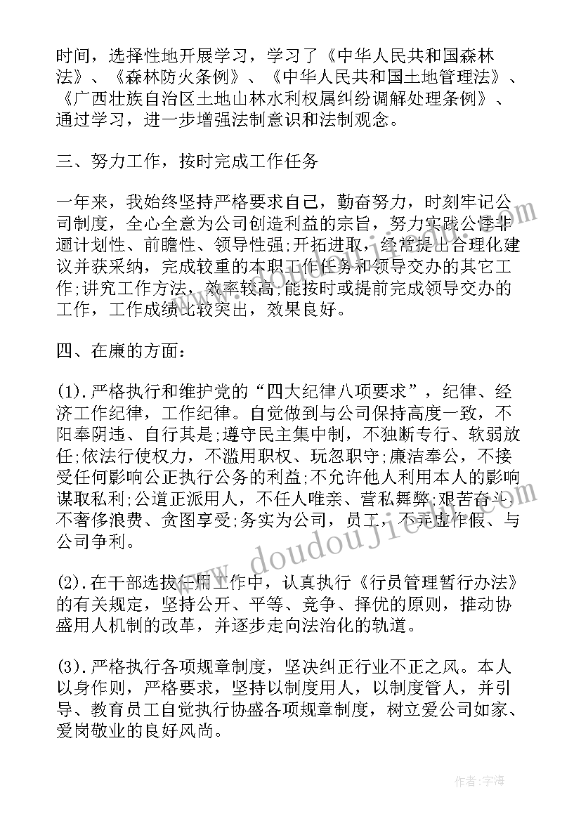 最新刻纸兴趣小组活动记录 小学象棋兴趣小组活动计划(通用9篇)