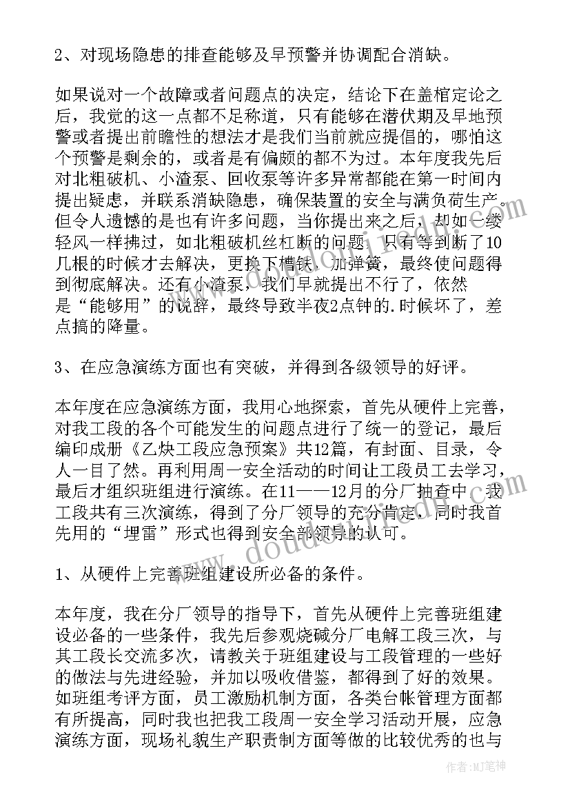 读书论坛上的演讲稿(模板8篇)