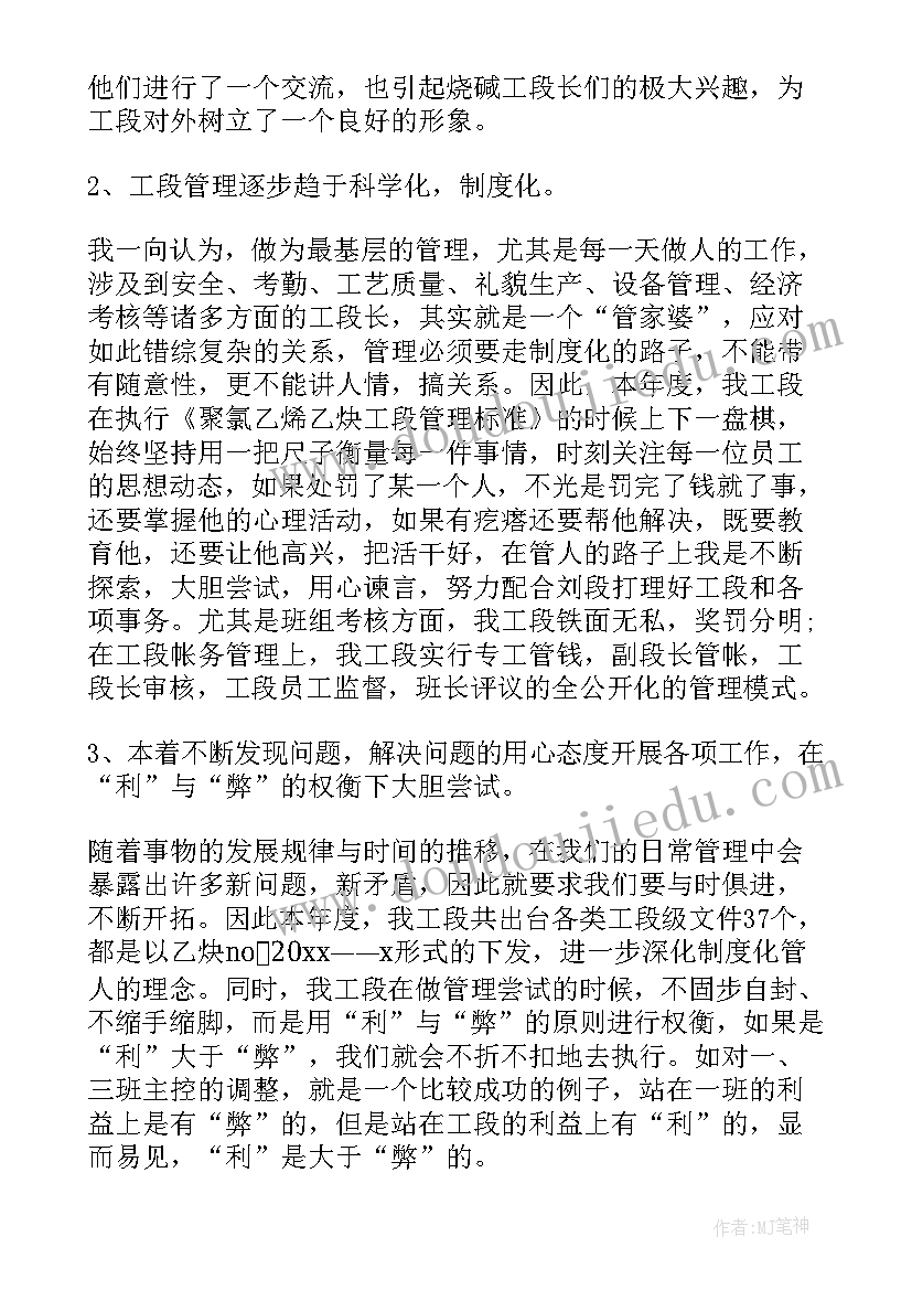 读书论坛上的演讲稿(模板8篇)