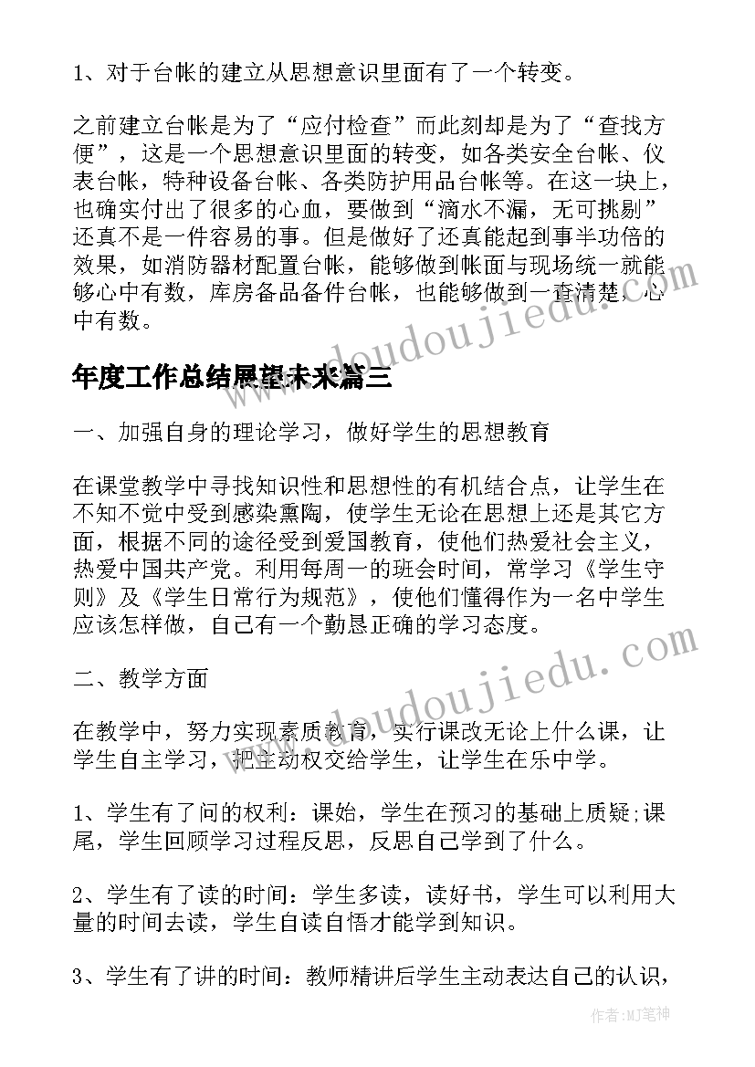 读书论坛上的演讲稿(模板8篇)