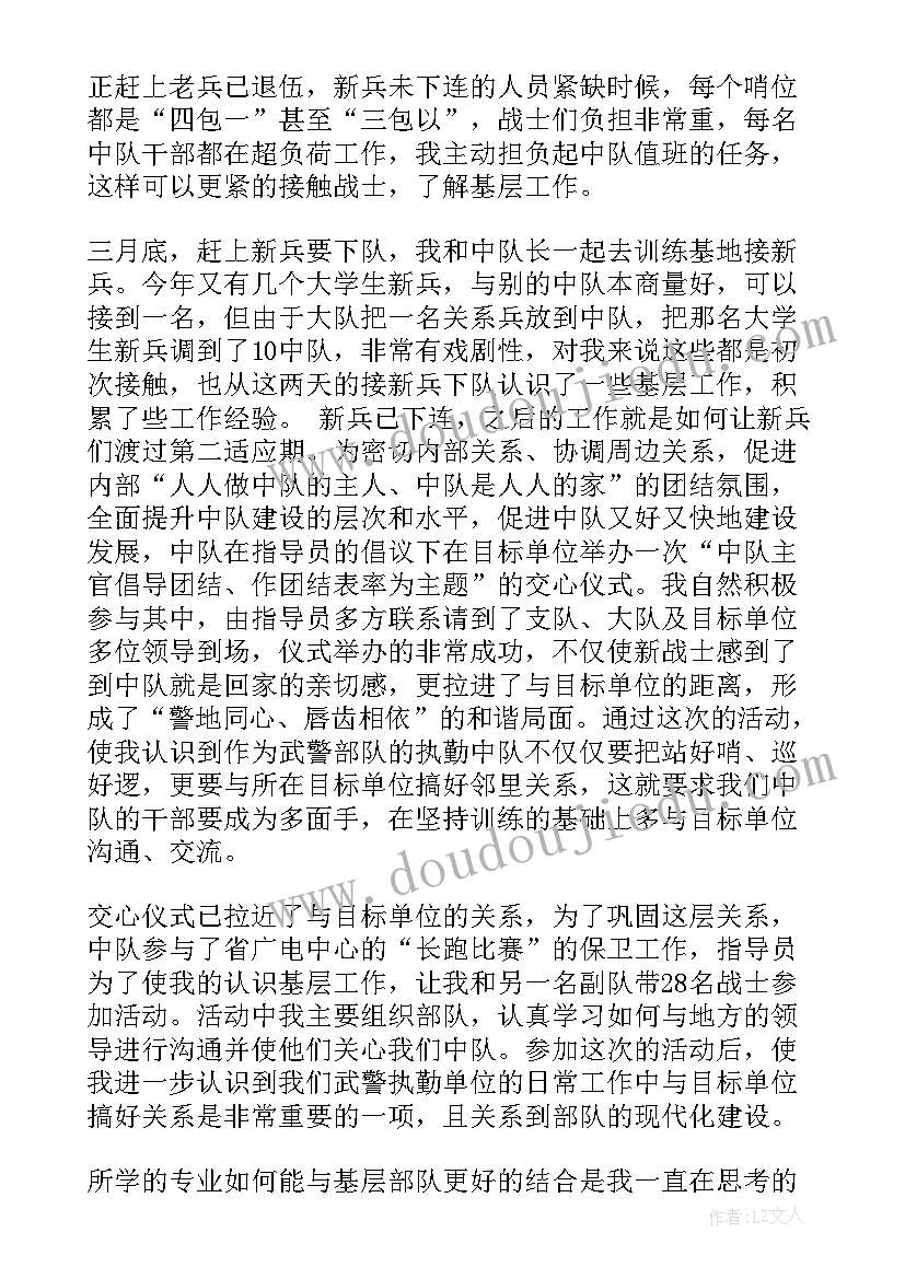 幼儿园汉服秀主持串词 幼儿园六一主持稿串词(大全8篇)