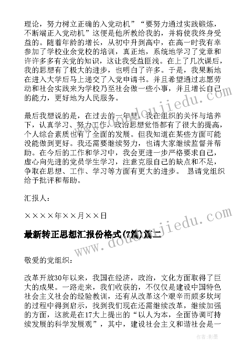 2023年大型亲子活动游戏方案 亲子运动会活动方案(汇总6篇)