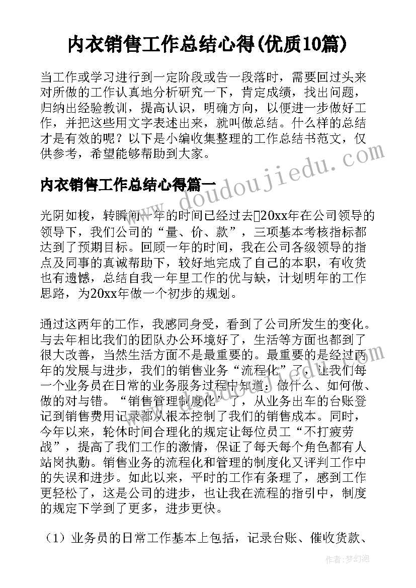 新时代中国特色大国外交论文 新时代中国特色大国外交感想(精选5篇)