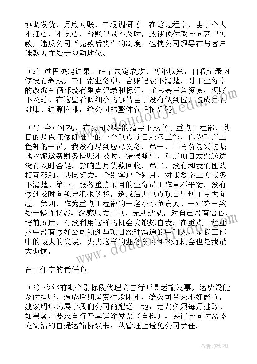 新时代中国特色大国外交论文 新时代中国特色大国外交感想(精选5篇)