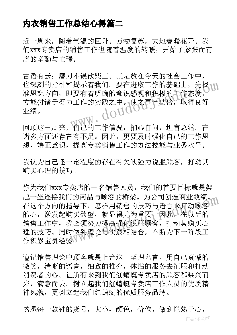 新时代中国特色大国外交论文 新时代中国特色大国外交感想(精选5篇)