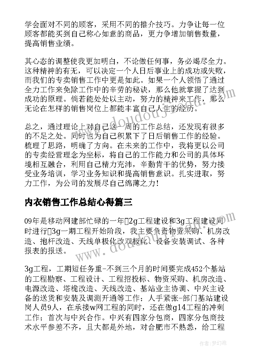 新时代中国特色大国外交论文 新时代中国特色大国外交感想(精选5篇)