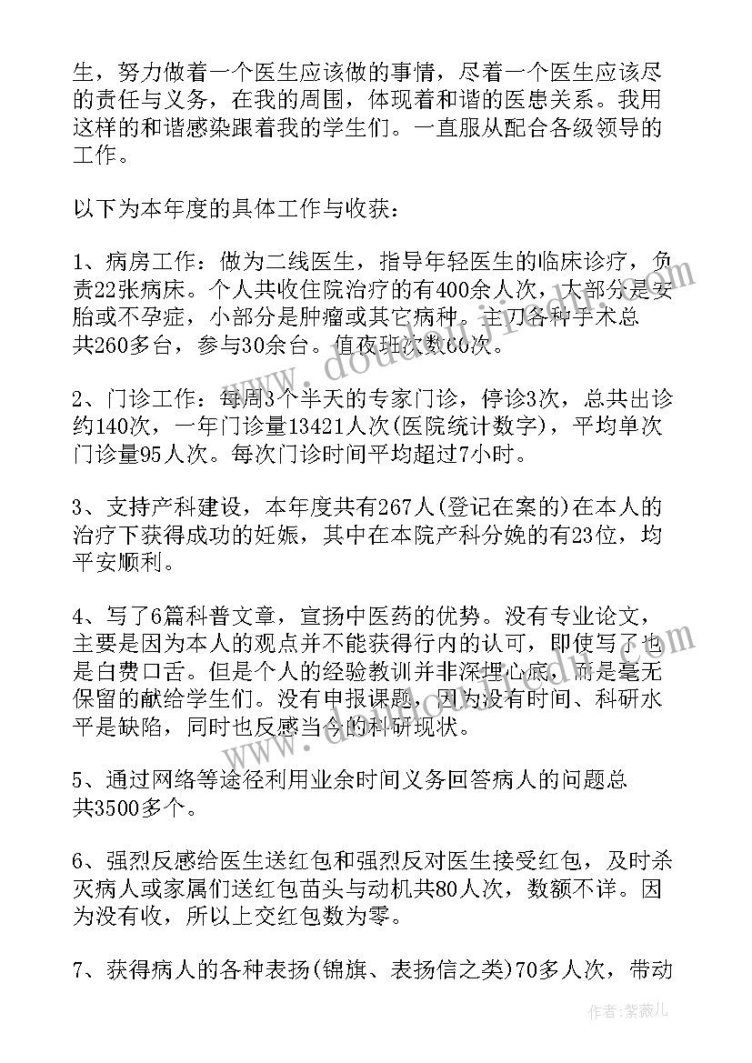 最新举办的请示报告(大全5篇)