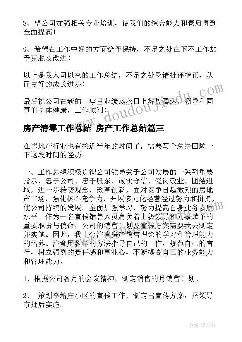 在职入党申请书版 在职人员入党申请书(优秀5篇)