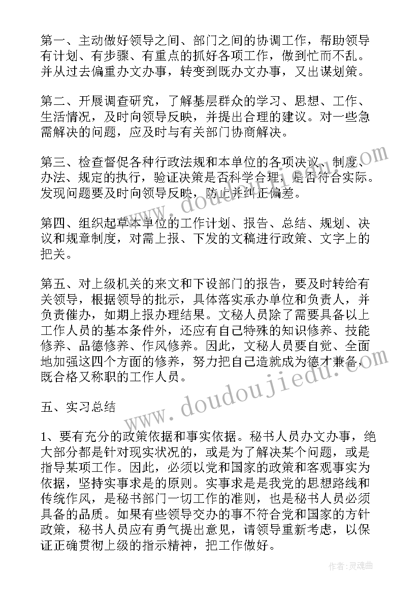 2023年中班美术大轮船 美术活动中班教案(通用9篇)