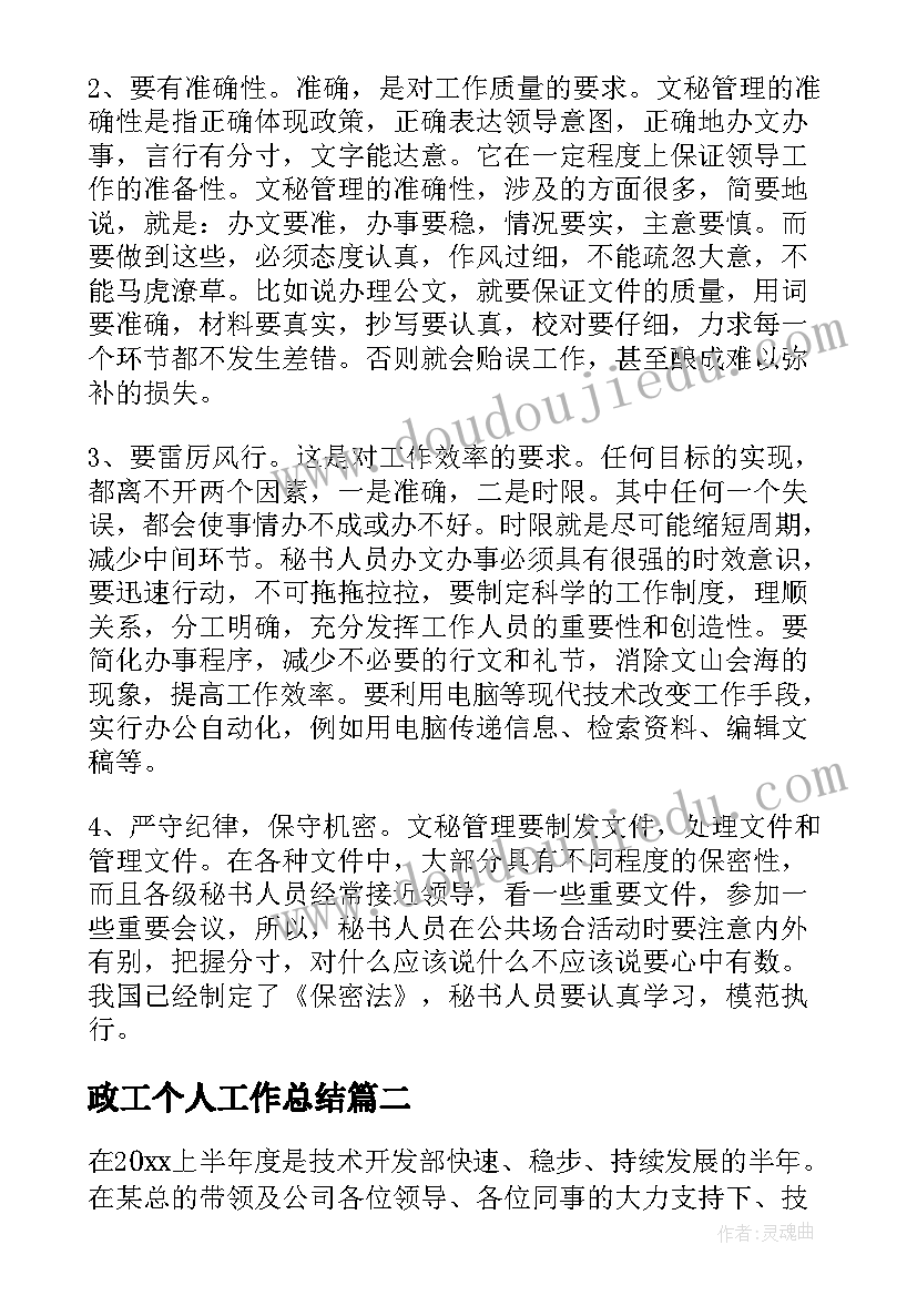 2023年中班美术大轮船 美术活动中班教案(通用9篇)