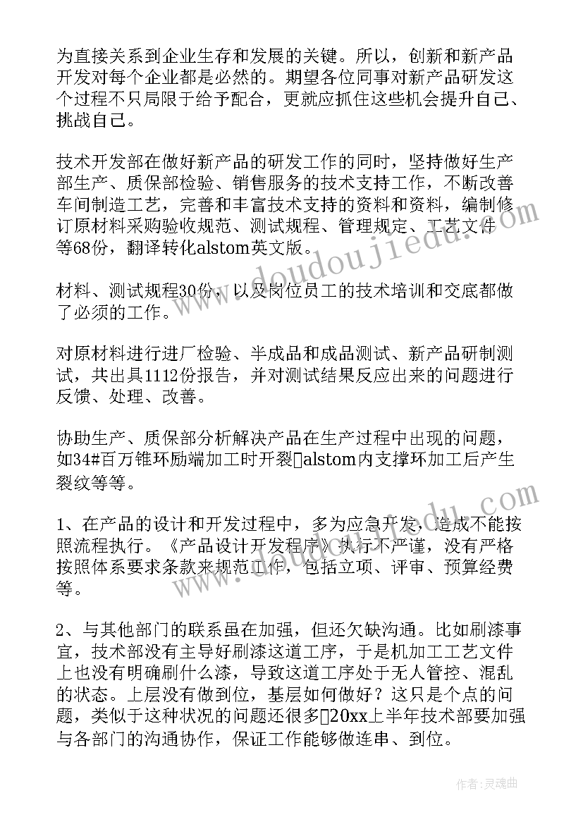 2023年中班美术大轮船 美术活动中班教案(通用9篇)