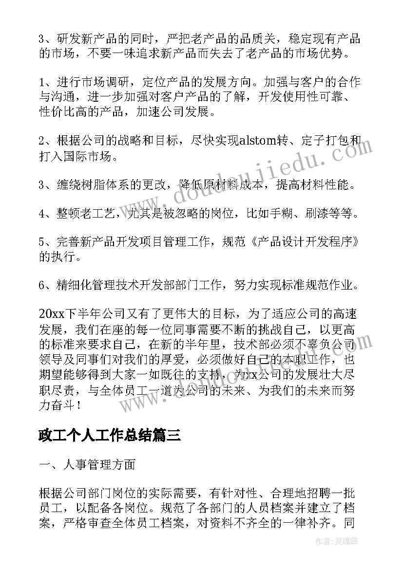 2023年中班美术大轮船 美术活动中班教案(通用9篇)