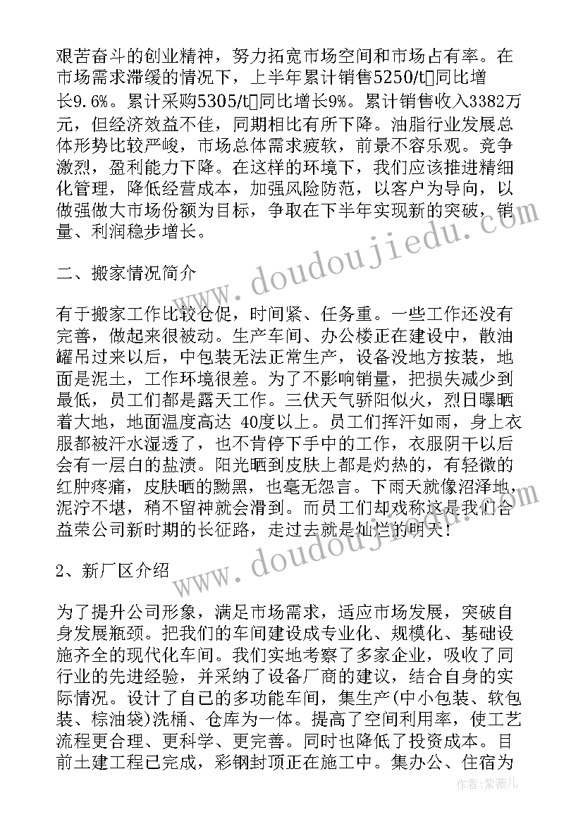 最新爱心教育读书心得(优秀8篇)