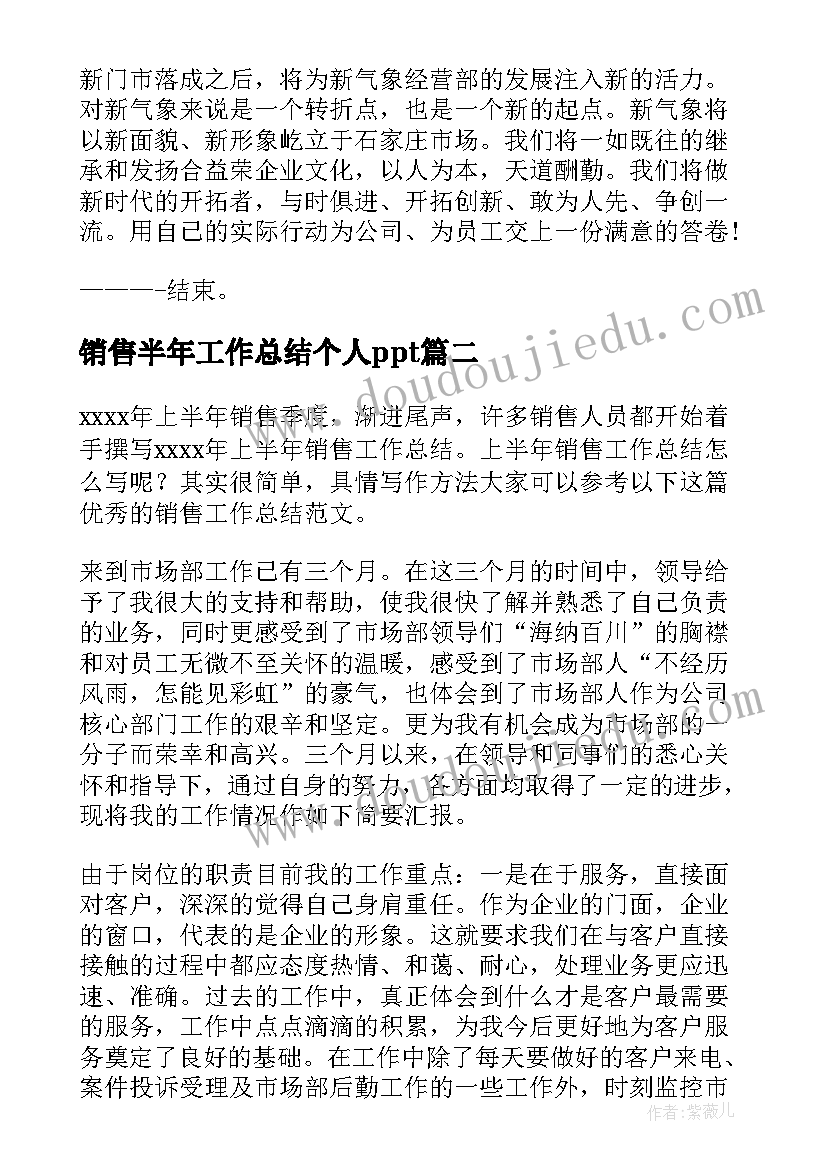 最新爱心教育读书心得(优秀8篇)