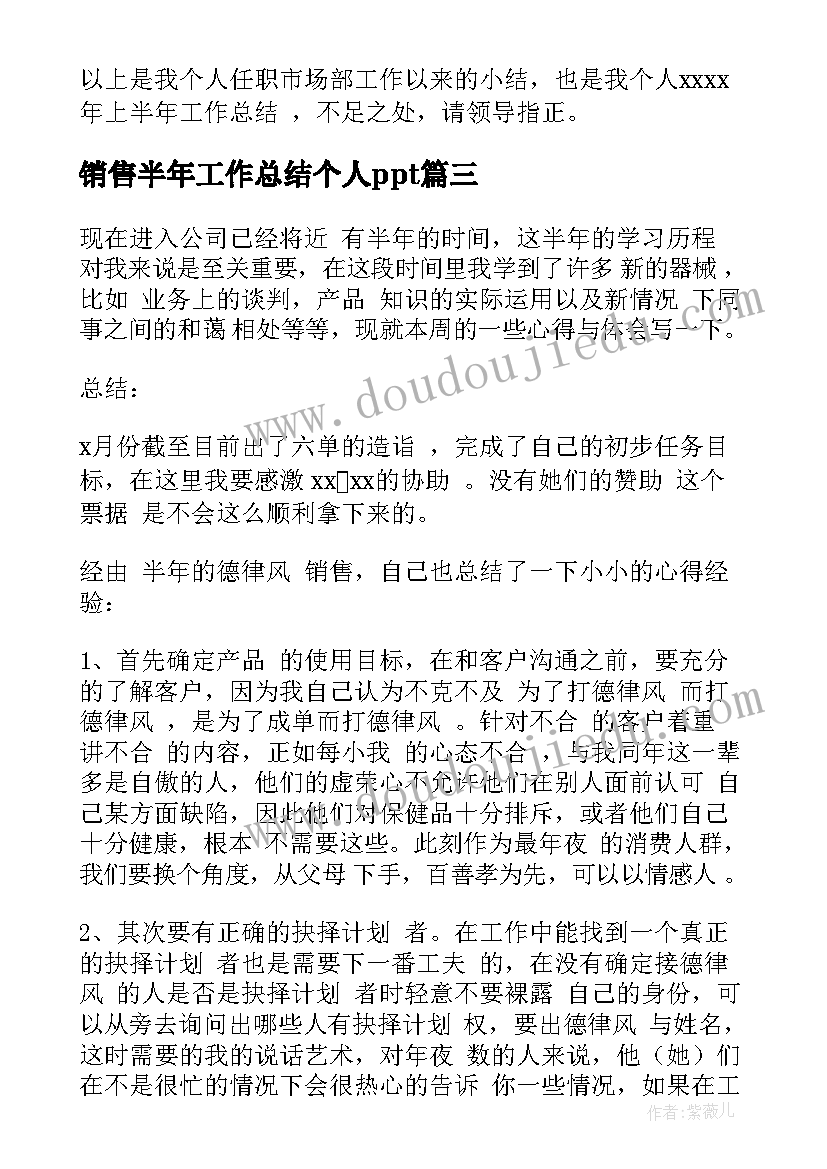 最新爱心教育读书心得(优秀8篇)