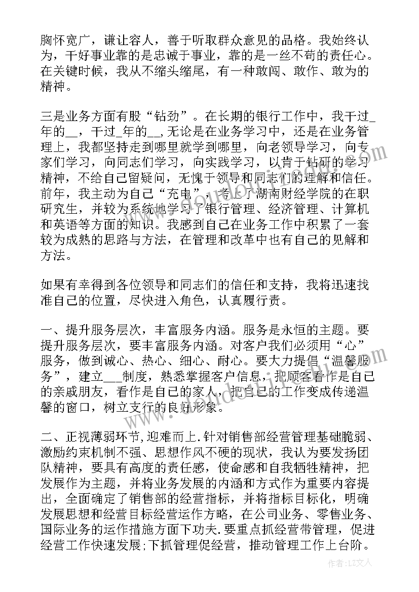 最新音乐分享会主持稿(大全5篇)