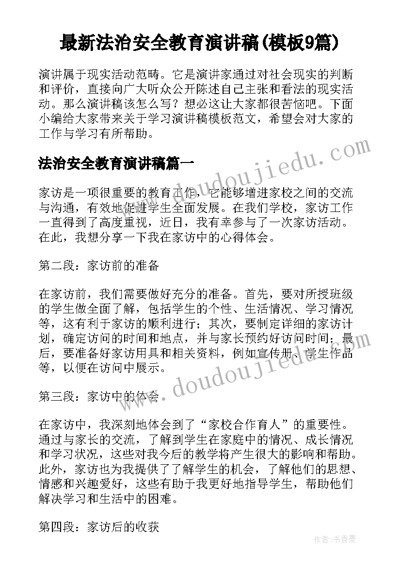 2023年二年级美术的装饰教学反思(实用8篇)