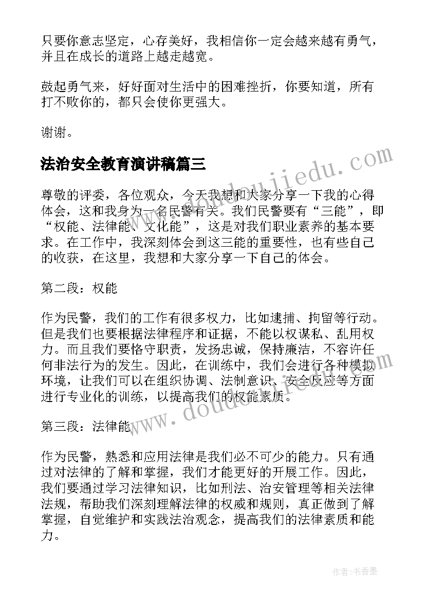 2023年二年级美术的装饰教学反思(实用8篇)