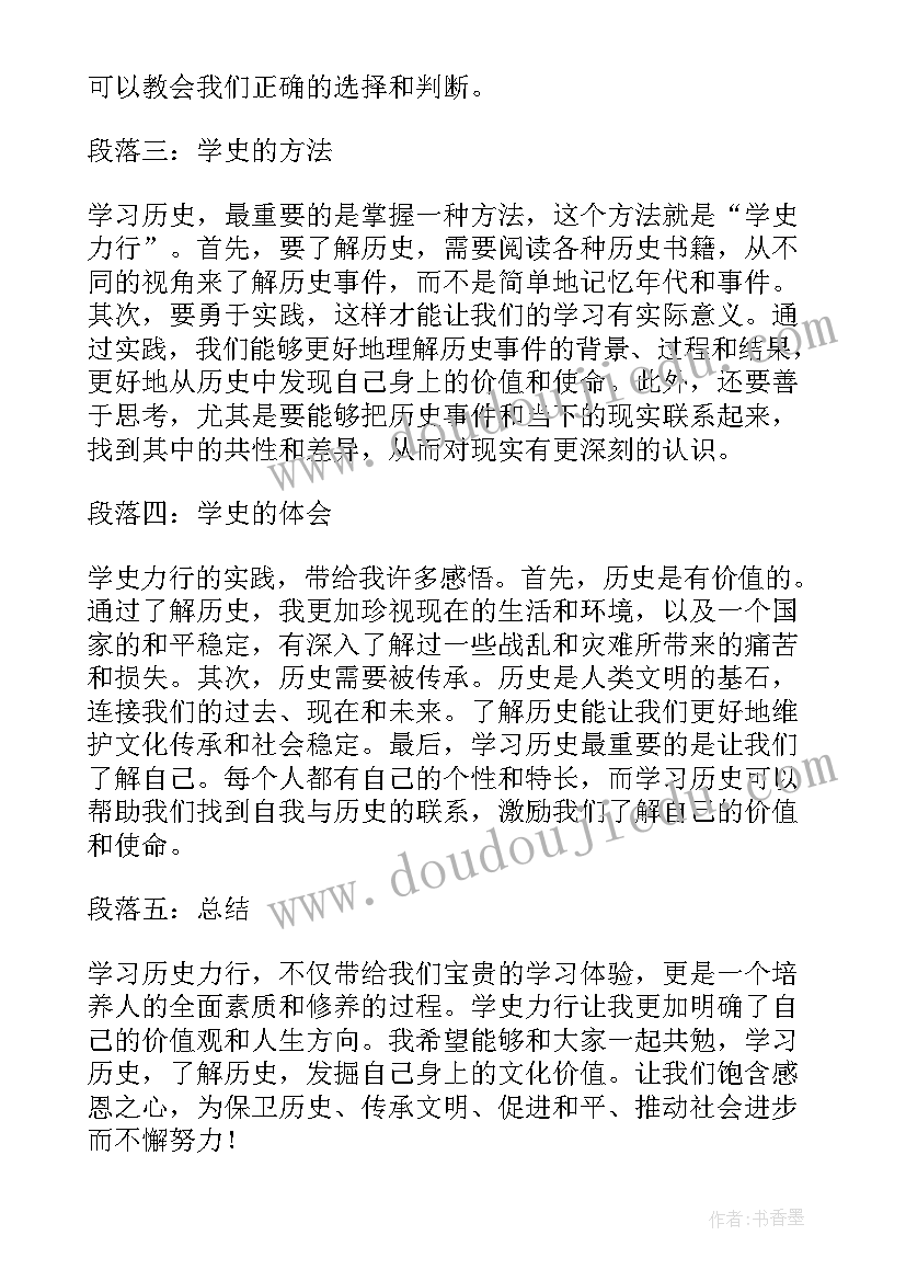 2023年二年级美术的装饰教学反思(实用8篇)