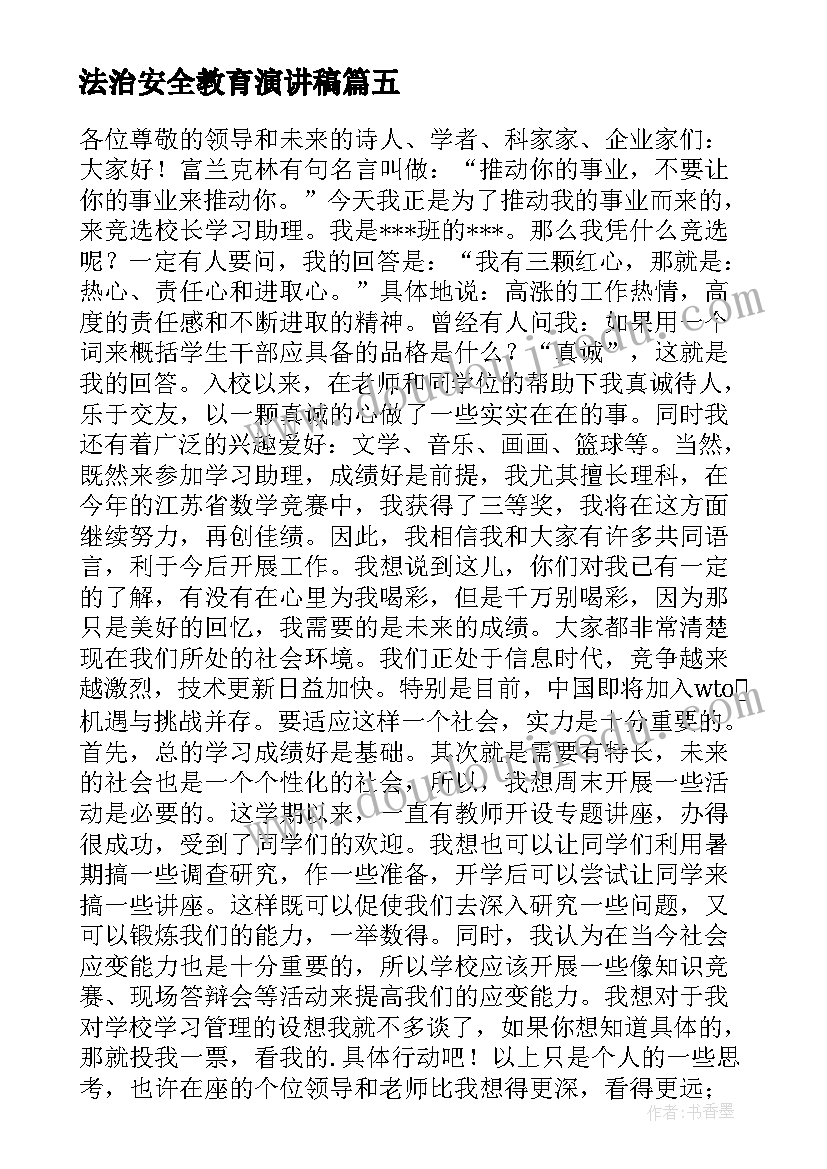 2023年二年级美术的装饰教学反思(实用8篇)