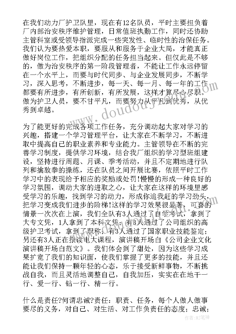 2023年幼儿园小班数学小动物爱干活教案(大全5篇)