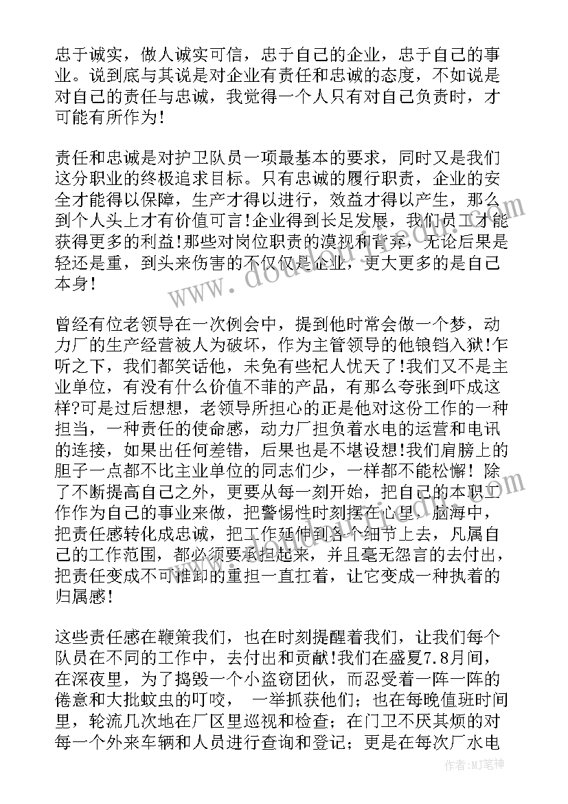 2023年幼儿园小班数学小动物爱干活教案(大全5篇)