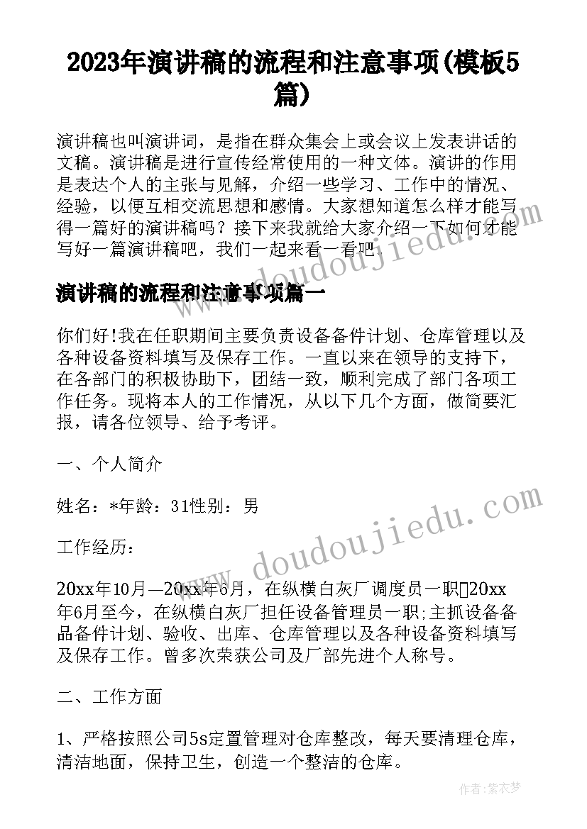 最新小学教师沙龙教研心得体会 小学教学大比武活动方案(实用8篇)