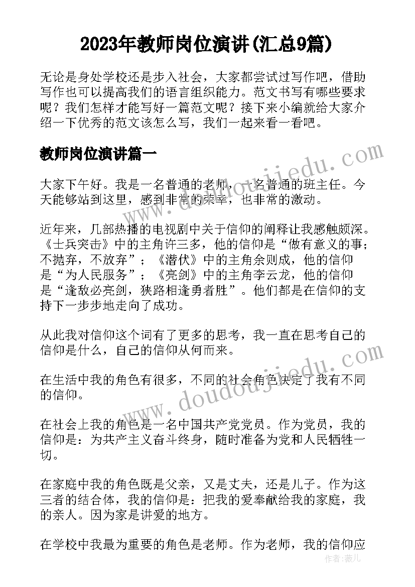 最新六年级家长开放日活动方案设计 六年级家长会活动方案(优秀5篇)