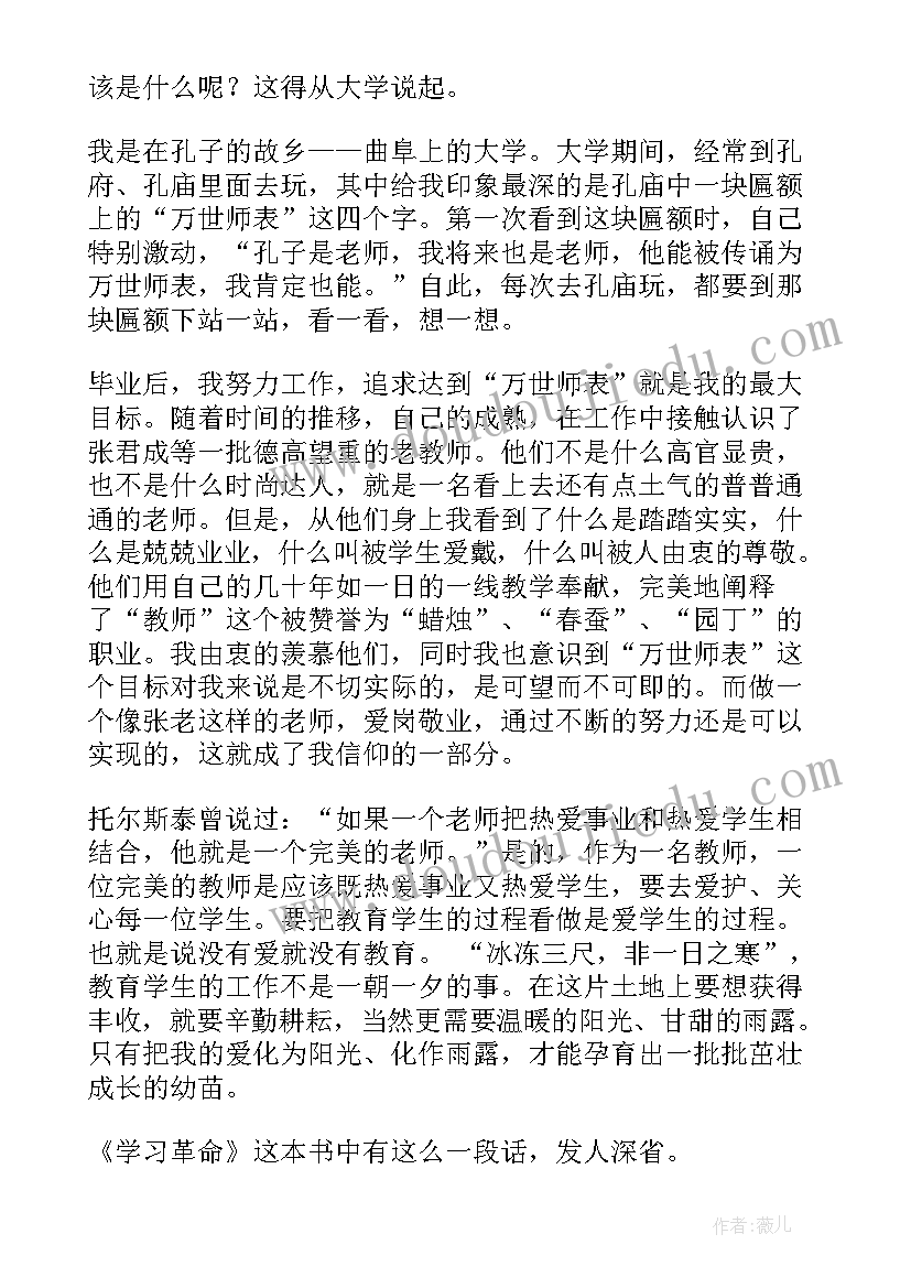 最新六年级家长开放日活动方案设计 六年级家长会活动方案(优秀5篇)