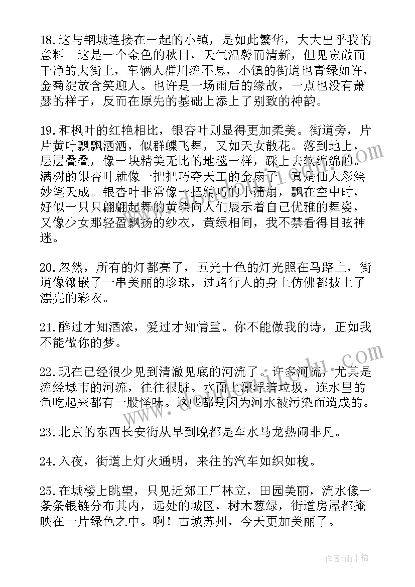 2023年马的演讲稿(汇总5篇)