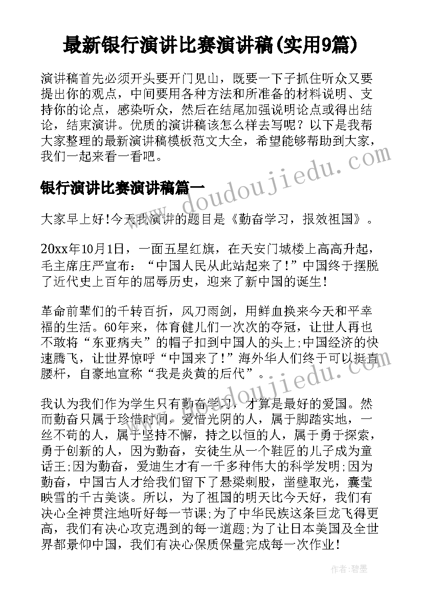 最新房屋装修安全协议有法律意义吗 次装修安全协议书(模板10篇)