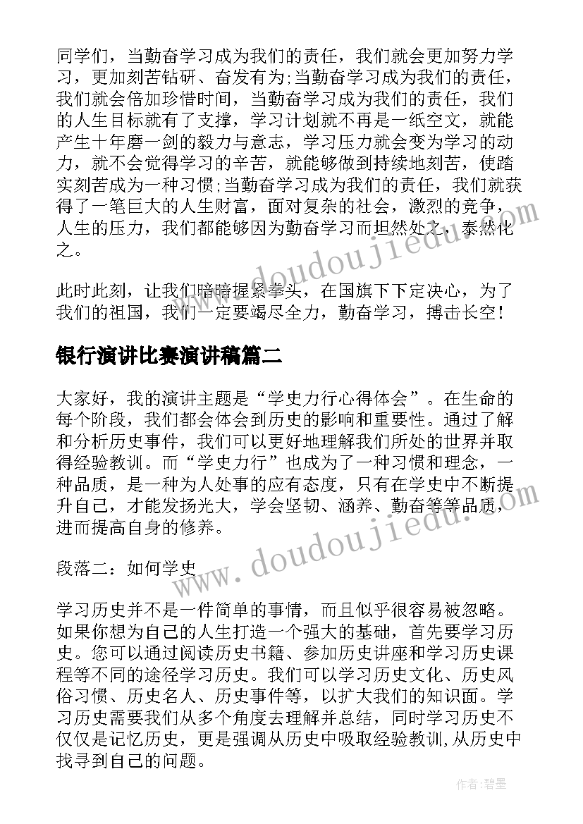 最新房屋装修安全协议有法律意义吗 次装修安全协议书(模板10篇)